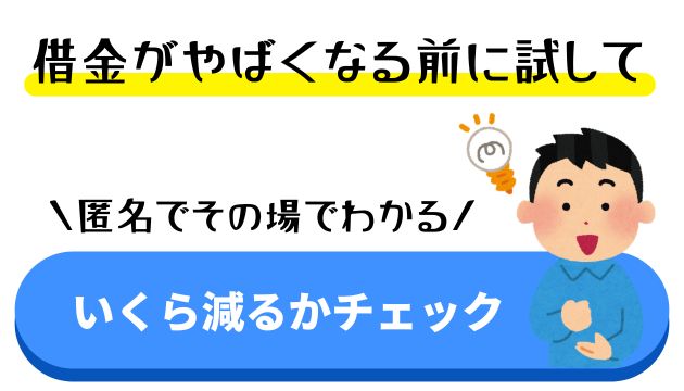 yabaibana-