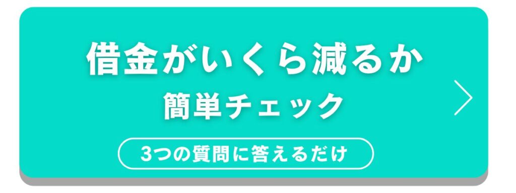 ikuraheru