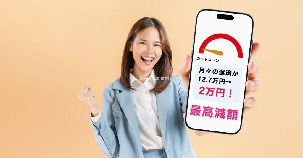 アコム 一括 返済 知恵袋