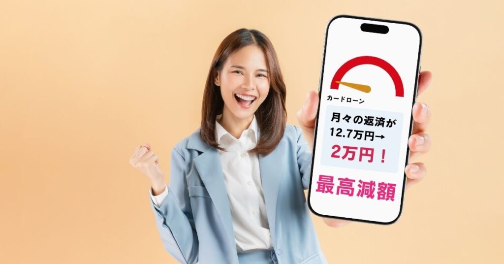 アコム 職場に電話 滞納 知恵袋 (2)