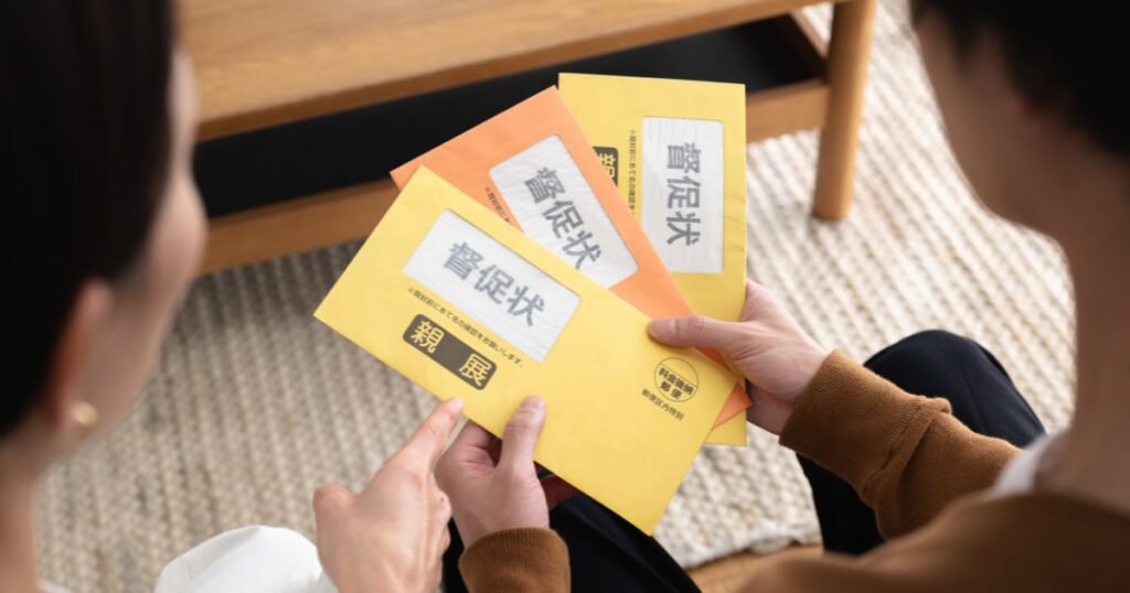 アコムから届く訴訟等申立予告通知とは