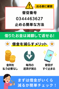 0344463627はPayPay銀行