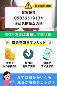 05036519134はPayPayカード